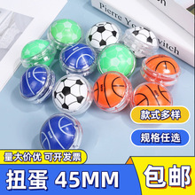 45mm��ͯ������������������������ԪŤ���C�����x�����NŤ����