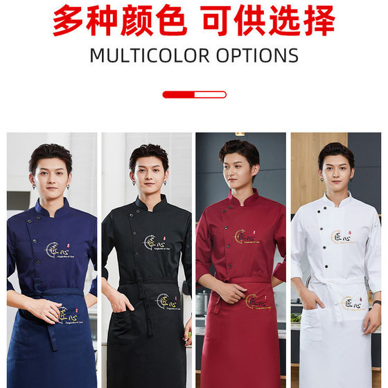 Hotel Chef Work Clothes Men's Short-sleeved Thin Summer Clothes Breathable Kitchen Catering Restaurant Canteen plus size Customized Clothing