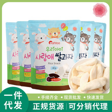 韓國拿嘟米餅40g袋裝零食膨化食品那都nahtoo南瓜原味多口味米餅
