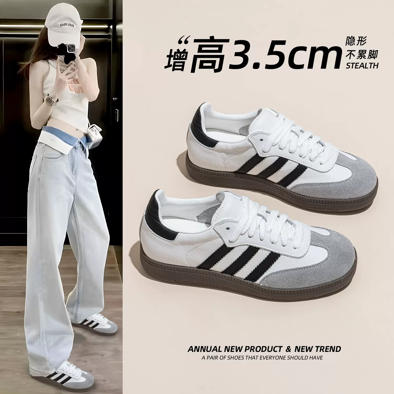 德训鞋女2025年秋季新款厚底增高百搭透气舒适休闲运动单鞋小白鞋