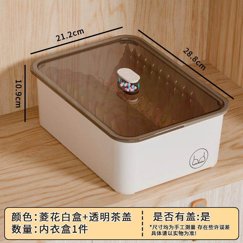 下着収納ボックス家庭用下着神器靴下入れブラジャー収納ボックス肌着衣類収納ボックス|undefined