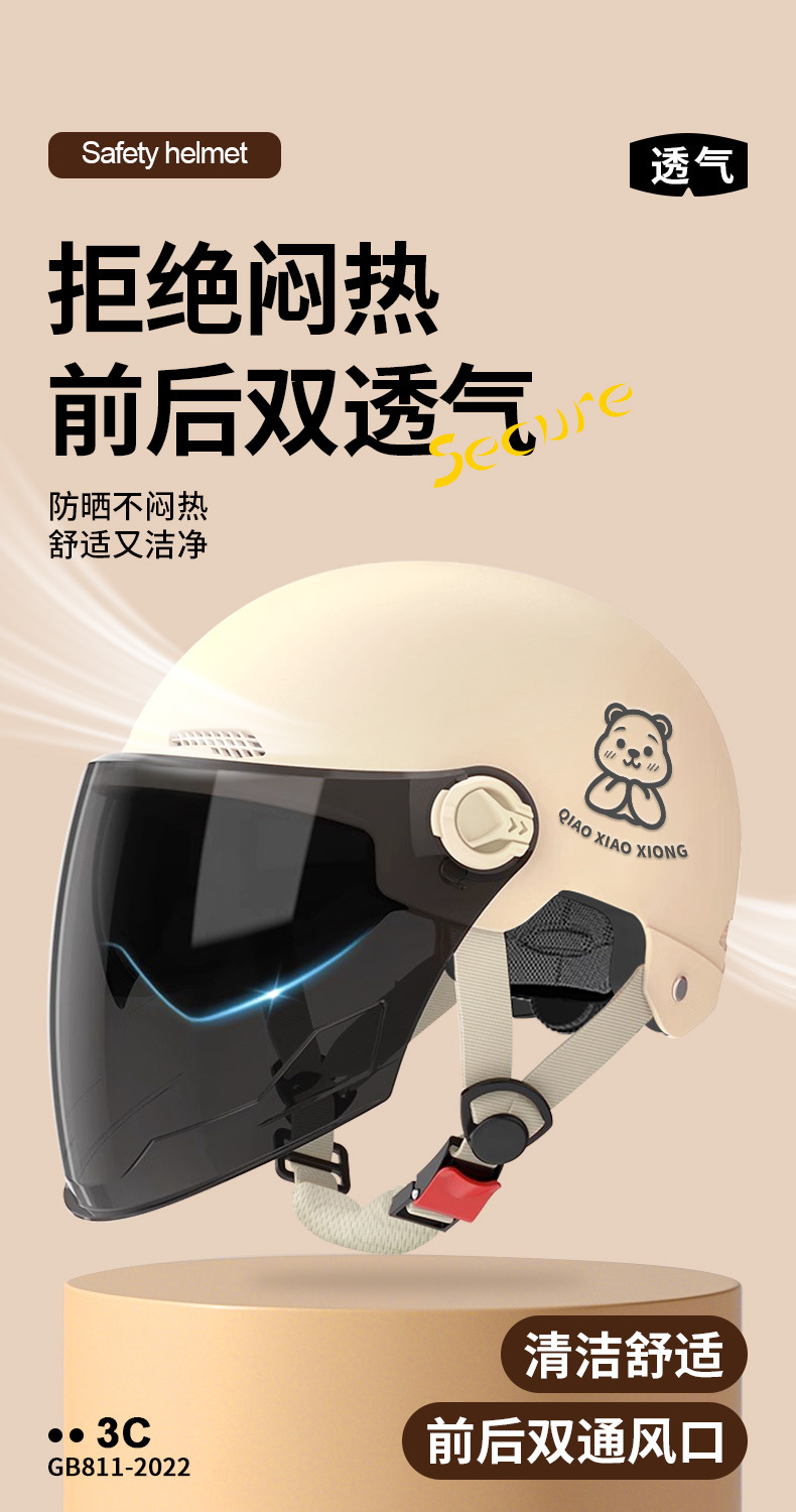 Suitable for New National Standard 3C Certified Electric Vehicle Helmets for Men and Women, Battery Motorcycle Helmets, Double Mirrors, Sun Protection for All Seasons