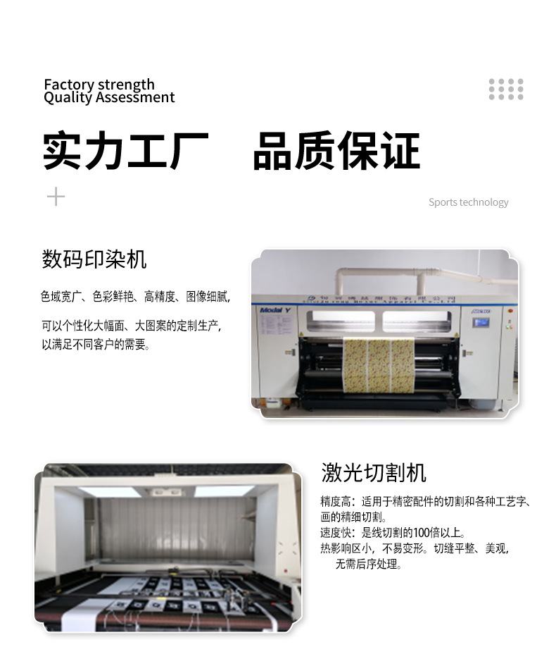 公司介绍详情页_02