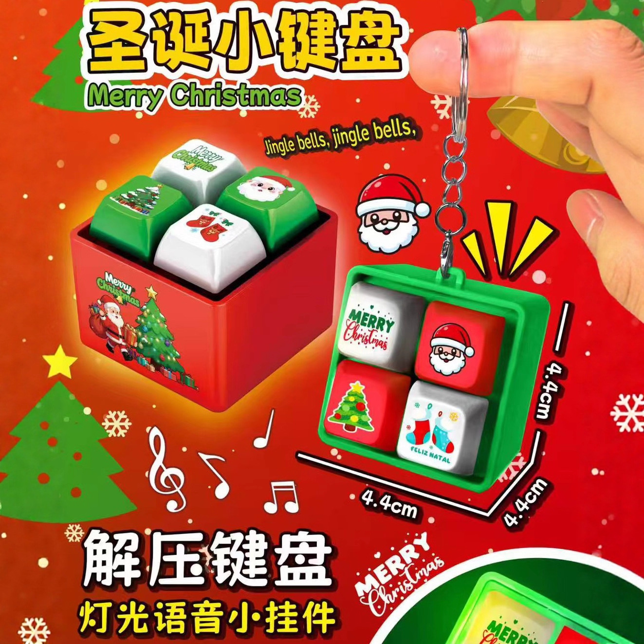 Internet Celebrity Cartoon Christmas Gift for the Elderly Snowman Four-Frame Button Music Electronic Keychain Bag Pendant