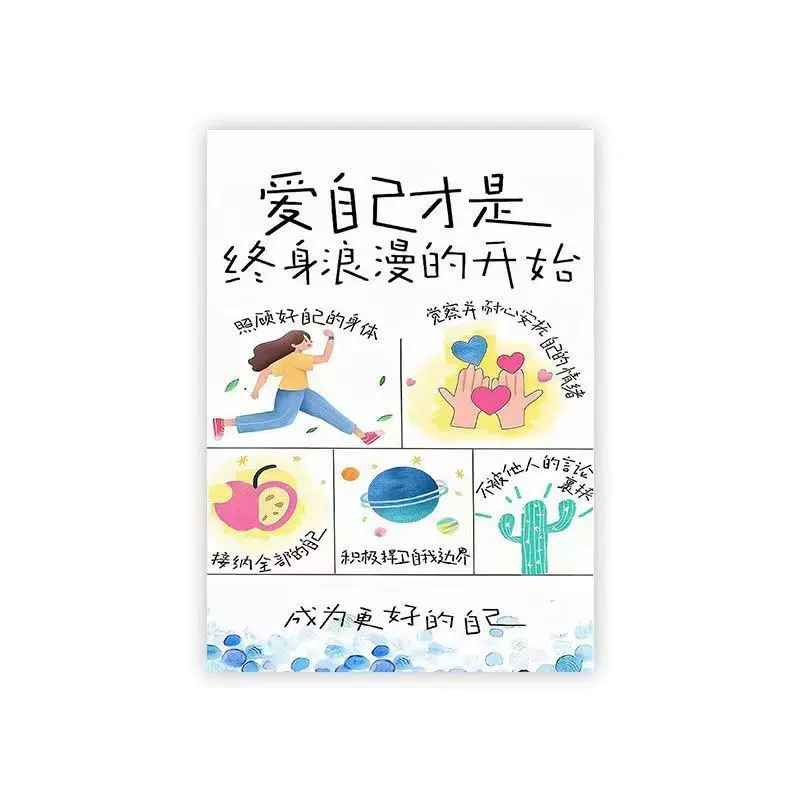 小清新治愈积极正能量好运连连趣味插画挂面装饰画