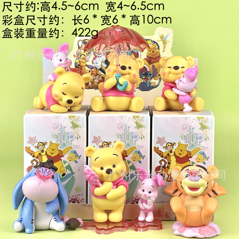 包邮春日密语维尼小熊手办草莓熊公仔盲盒扭蛋娃娃机玩具摆件|undefined