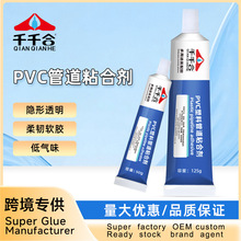 pvc�ܵ�ճ�τ�����;�b���z͸��ܛ�z����ˮ���z�����zˮ�S�����l