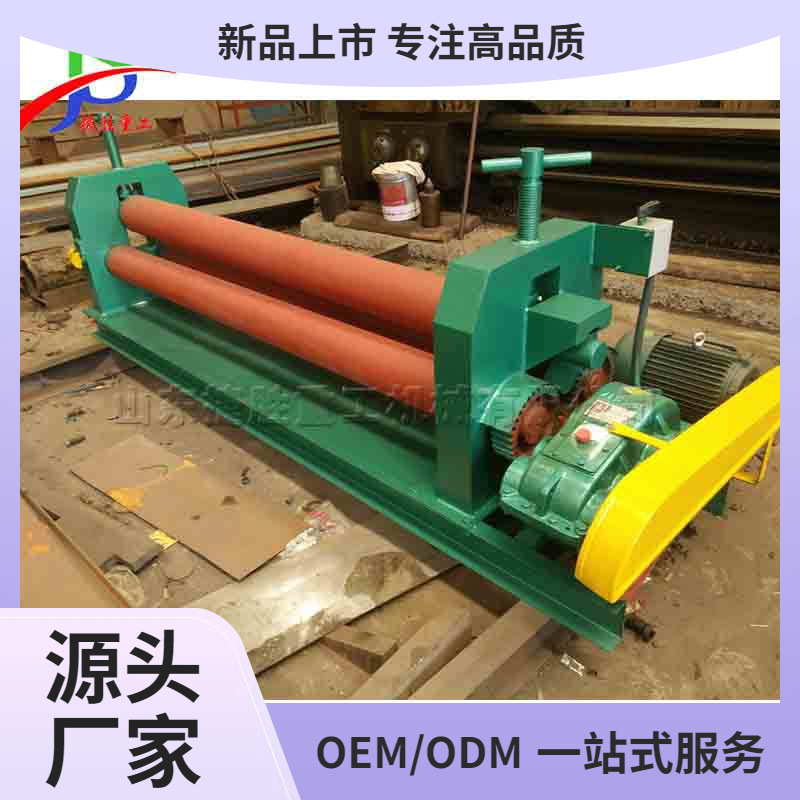 Máquina de doblado de placa eléctrica equipo de laminación de placa simétrica de tres rodillos máquina de doblado de placa de metal hidráulica automática que forma la máquina