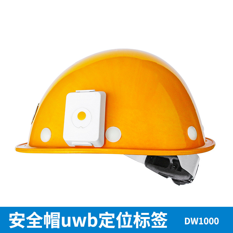 10cm定位精度安全帽uwb标签 VDU1506 人员定位管理 TWR测距定位
