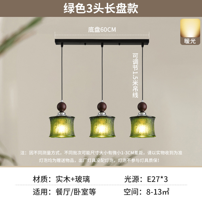 Restaurante japonés nórdico dormitorio simple casa de alojamiento lámpara de cabezal de cama balcón bar ventanas bar candelabros de vidrio de nuez