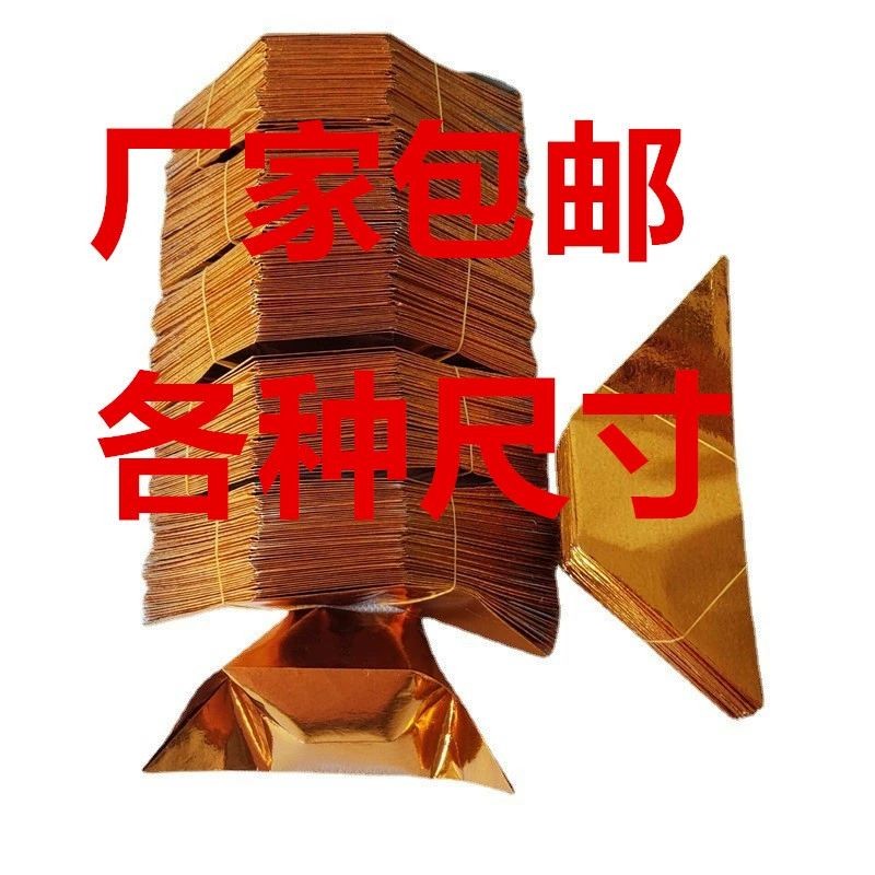 Завод оптом готовый слиток золотой слиток серебряный слиток бумага слиток машина слиток бумажные деньги сжигание бумаги большой размер 1000