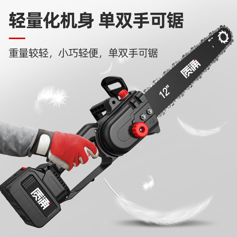 无刷充电式锂电单手电锯小型家用手持锯电动链锯柴户外伐木