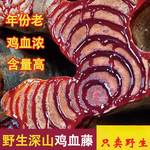 ˮ��������V�����L���p�ٜ���֦ԭ�پƸ��uѪ�ٲ�Ұ��