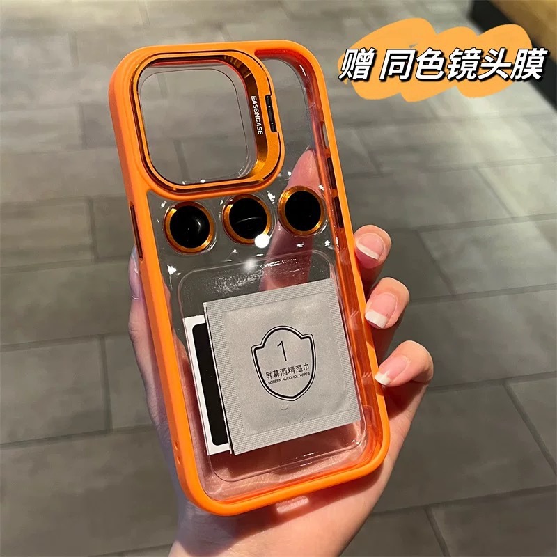 El soporte de la cubierta de la lente U1 es adecuado para la funda de teléfono móvil de alta transparencia iPhone 17 Pro, Apple 15 y 16 Pro Max con película protectora para la lente.