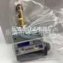 行程全新127126开关