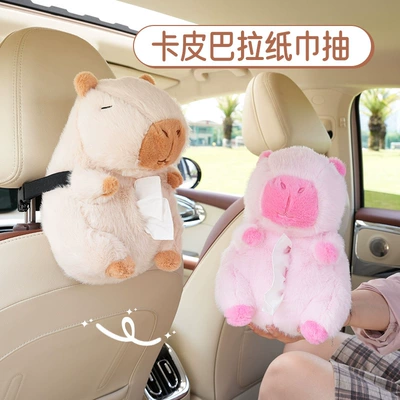 Cyber-famous Capybara Car Tissue Box Cabibala Car Seat Back Hanging Paper Box Advanced Sense Car Tissue Box