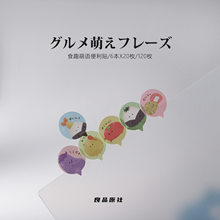 �ձ�Kyowa�ɐ�С���￨ͨ�Ȍ�PET�����N�W�����c��ע���~�b㺞