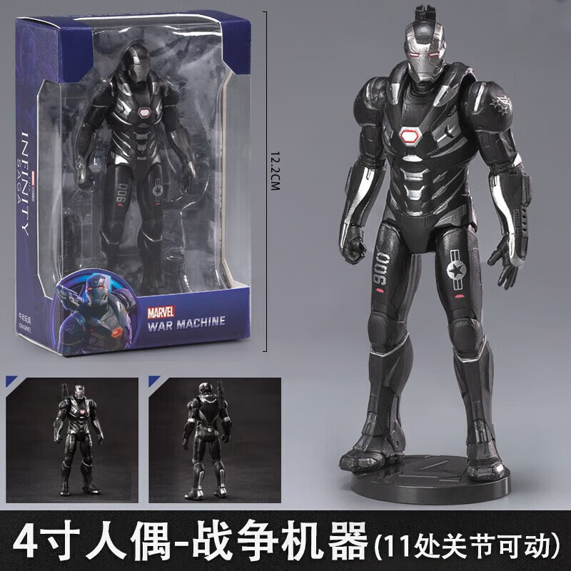 マーベル 10 周年記念シリーズ アイアンマン フィギュア アベンジャーズ 組み立て式アーマーモデル 男の子のおもちゃの装飾品|undefined