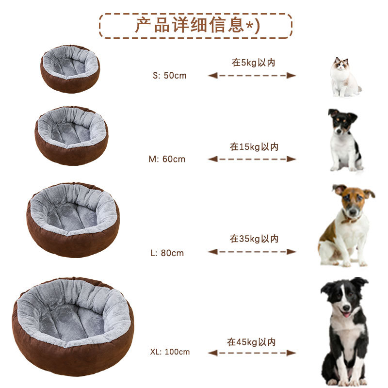 Perrera de gamuza transfronteriza, nido redondo, cojín para gatos, invierno cálido, nido para dormir para perros y gatos, tamaño mediano, nido antideslizante para perros