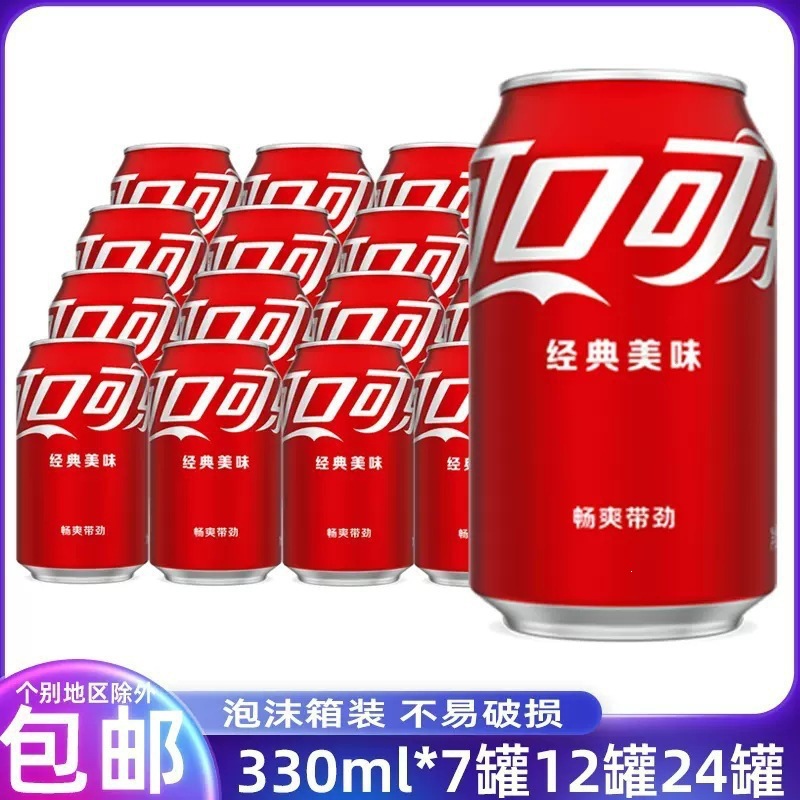 330ml Canned Coca-Cola in Bulk, Multiple Flavors, Whole Box of 24 Bottles, 330ml Beverages, Whole Box Wholesale