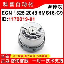 ���º�������ID1178019-01/683643-01ԭװECN 1325 2048 5MS16-C9