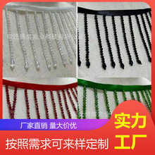 9cm长水晶吊坠串珠流苏花边 手工DIY衣服舞台服家居窗帘装饰辅料