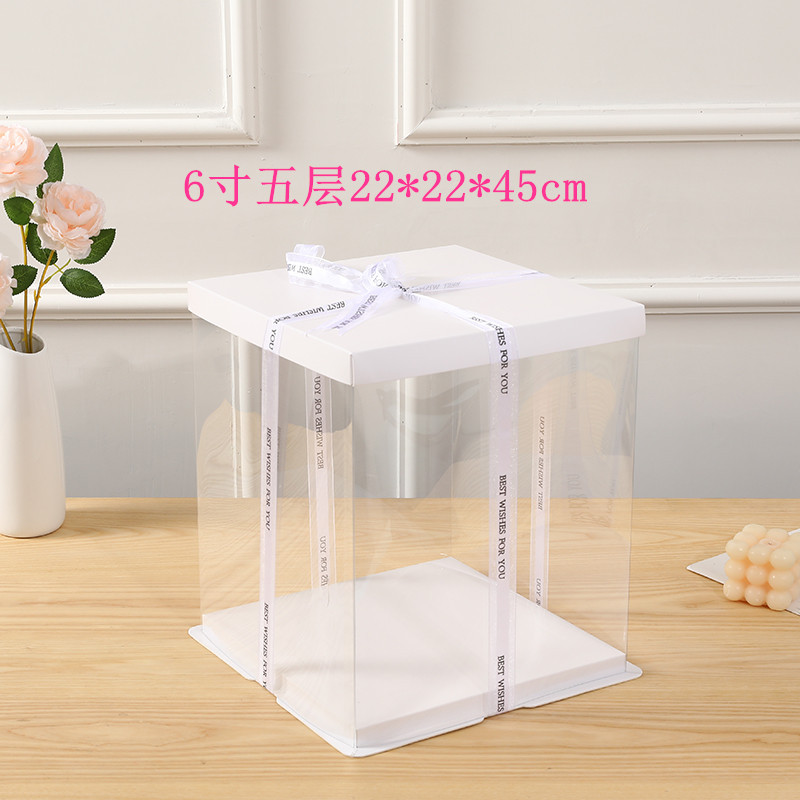 6 pulgadas cinco capas (22*22*45cm)* cubierta de papel blanco fondo blanco