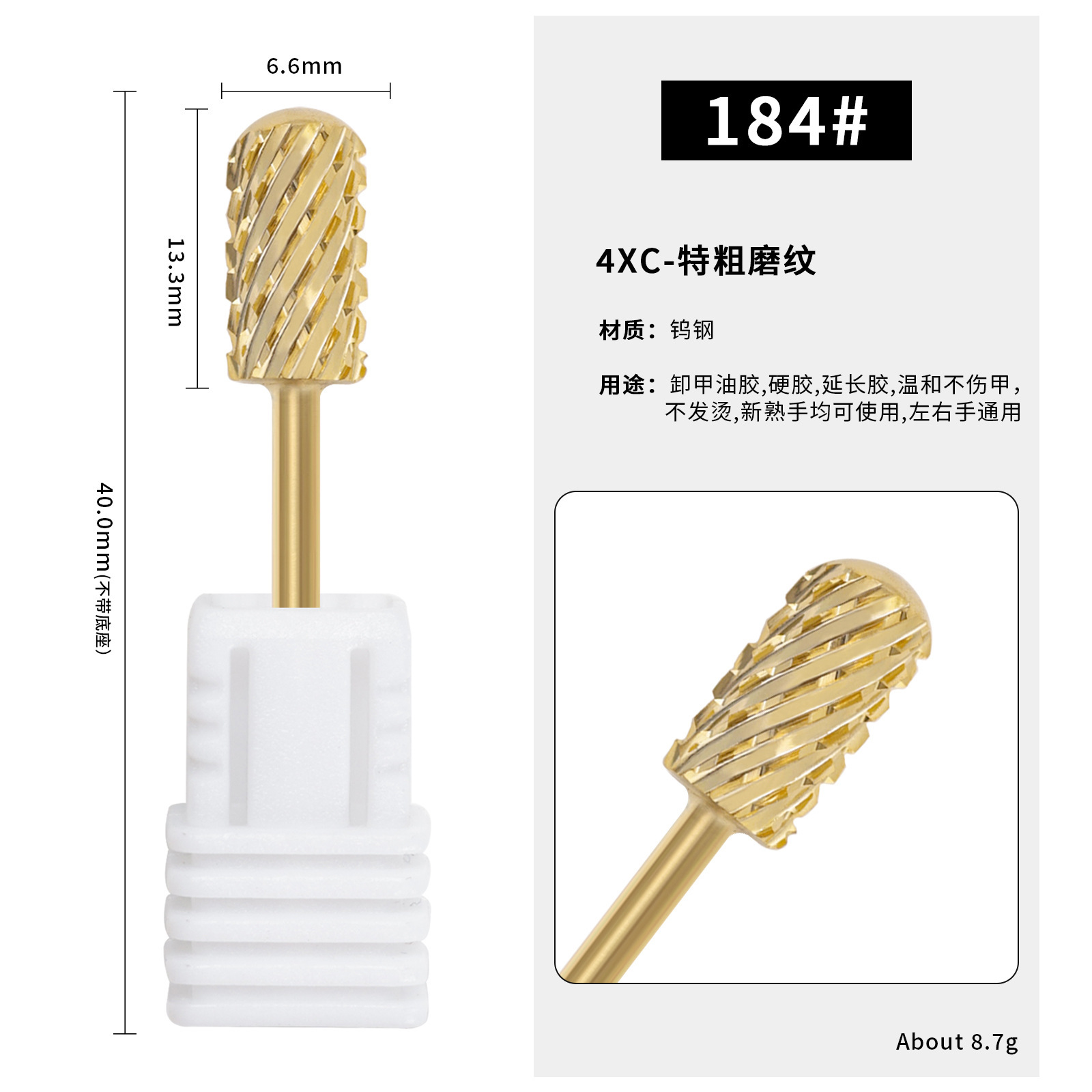 Nails transfronterizos de tungsteno de acero pulido Pro cabeza cilíndrica rápida eliminación de uñas pretratamiento eliminación de piel muerta eliminación de uñas bidireccional