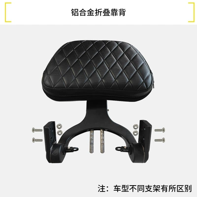 Motorcycle cushion – Haojue modification - greystone-707aluminum-alloy-folding-backrest-with-free-rear-armrest