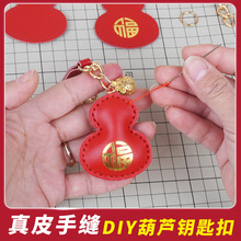 ƽ�����J���\��耳׿ۼ�ţƤ܇���diy�ֹ��������ϰ���Ƥ