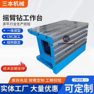 �u��荴�����̨3050/80T�Ͳ۷���荴������ȸ߉|��๤λƽ̨����