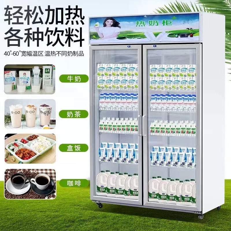 商用保温展示柜加热柜外卖快餐牛奶加热保温柜冷热一体柜食品加热