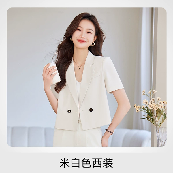 Beige classic suit jacket