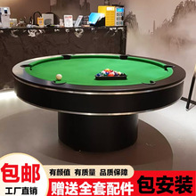 �A��̨���������Zſ�^KTV��������̨������ʽ�ڰ�̨���������һ