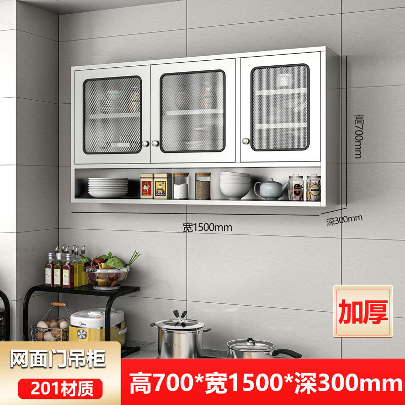 家庭用304ステンレス吊り戸棚キッチン食器収納ロッカー壁戸棚多層壁掛け戸棚|undefined