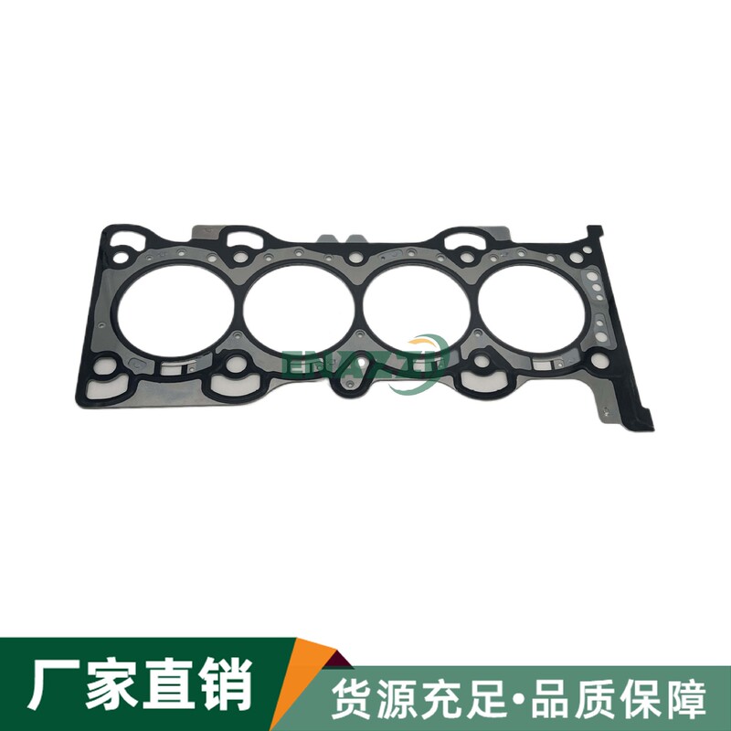 Applicable to Land Rover Range Rover Discovery 3/4 Freelander Jaguar Engine Cylinder Pad Cylinder Bed
