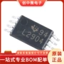 运算双路lm2904pwrtssop-8芯片