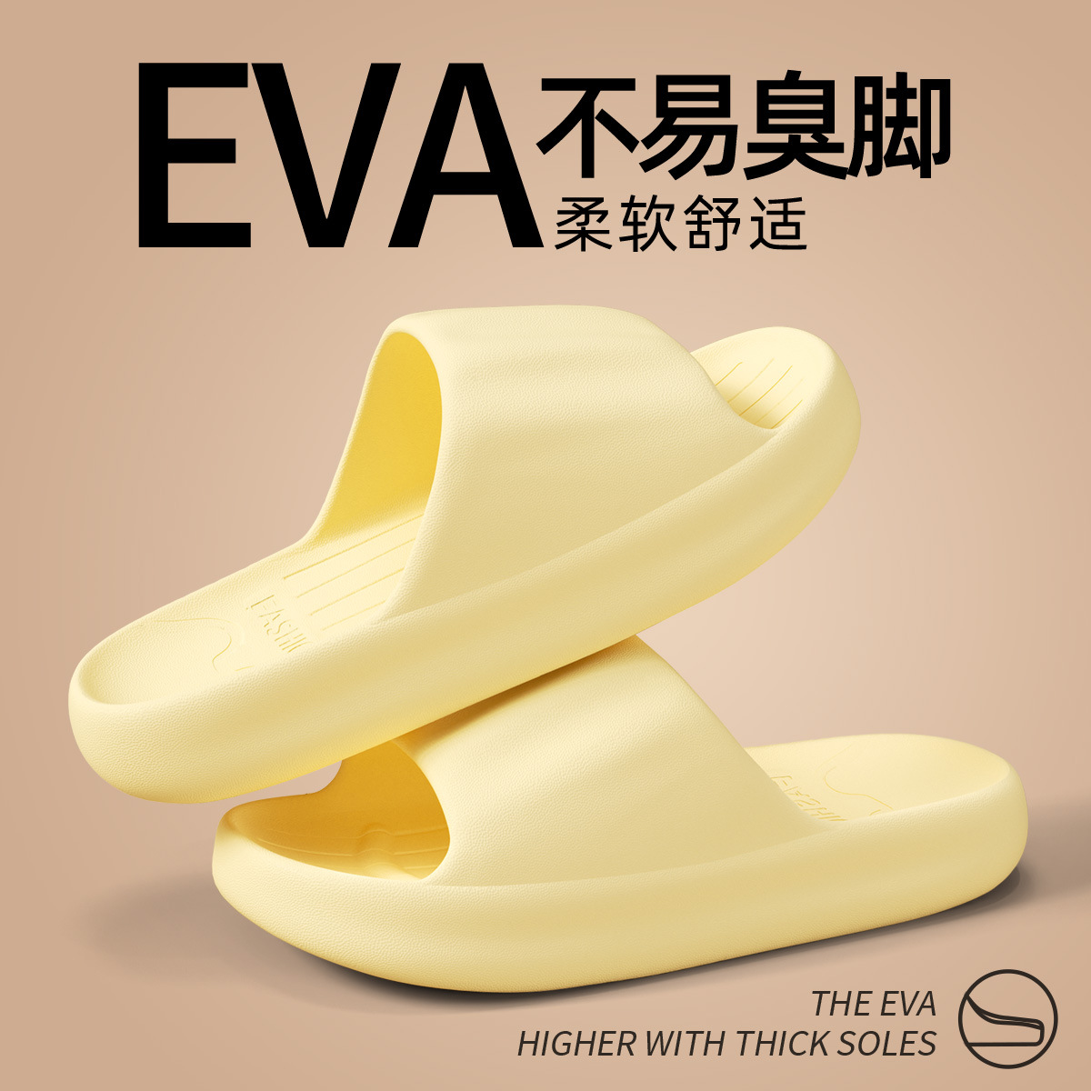 Yellow [antibacterial upgraded version]