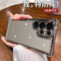 電気メッキされた四隅エアバッグは、Samsung S24Ultra 携帯電話ケース S25 レンズフィルム落下防止保護カバー NOTE10 に適しています。