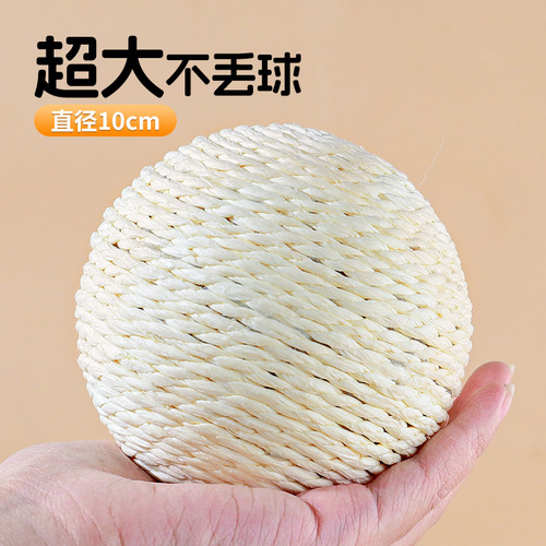 Sisal Ball Extra Large Self-Happiness and Boredom Relief Artifact Funny Cat Stick Teething Resistant Bite Making Sound Ball Cat Toy