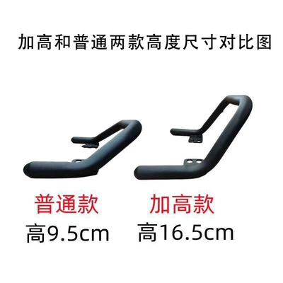 Armrest Accessories Electric Vehicle Heightening — Child seat shed
