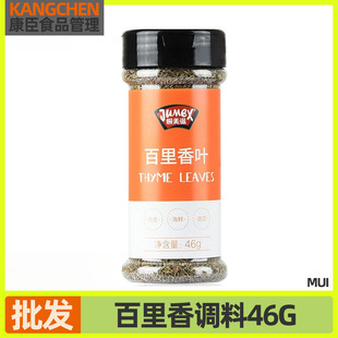 M�������{��46g���ü�ţ�ź決�{ζ������ʽ���Ͱ��������ζ�{��