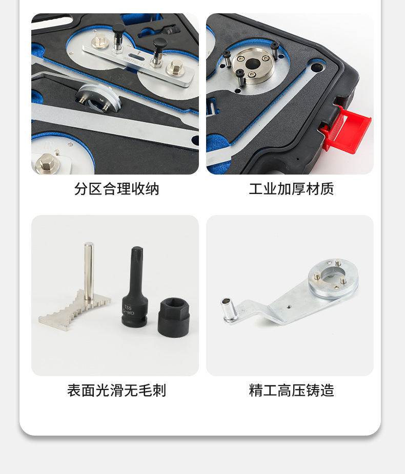 Volvo 48V Mild Hybrid 2.0t Timing Tool, New Belt Tensioner Removal Wrench, Crankshaft Fixing Tool