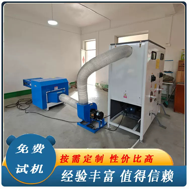 PP棉喷胶棉开棉机 三维螺丝棉公仔棉开松机 玩具填充棉开松机械