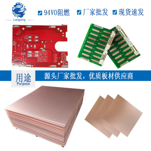 0,6-12/12 Двусторонняя медная плата Substrate PCB-плата PCB PCB PCB