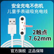 ͨ�Ã�ͯ�Ԓ�ֱ�7.62mm/4mm��늾� �������� ���ֱ�2.84mm�����