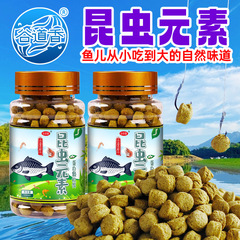 谷道香昆虫元素タンパク質粒餌釣り薬誘食剤魚餌料フナ鯉草淡水魚通用