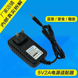 电源变压器;电源适配器;塑胶外壳