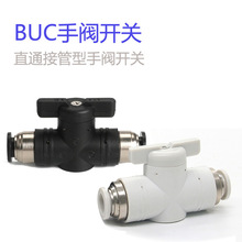 _PyBUC-4/6/8/10/12y_Pyքy DyT