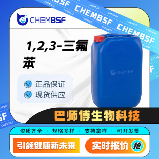 1,2,3-������ �ϳɲ������g�w �������K 1489-53-8 Ͱ�b�F؛